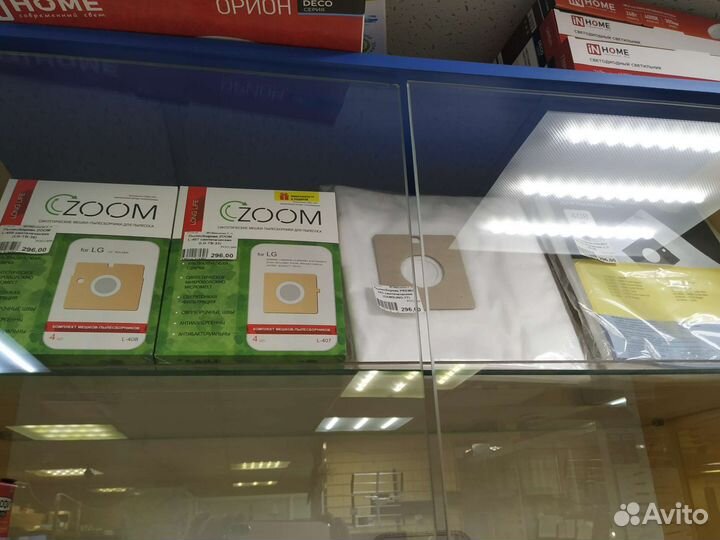 Мешки для пылесоса