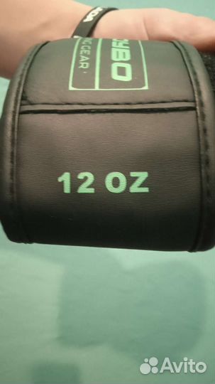 Боксерские перчатки