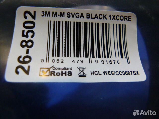 Кабель монитора новый VGA svga:3 и 3.5м разборный