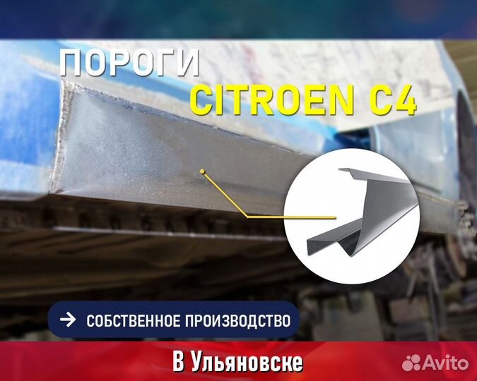 Пороги на Renault Megane 2 (Рено Меган 2)