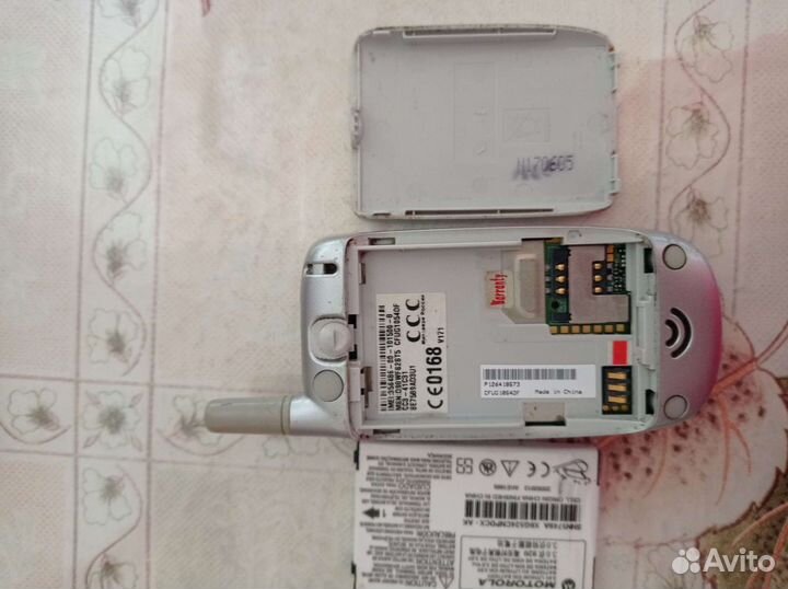 Motorola V171