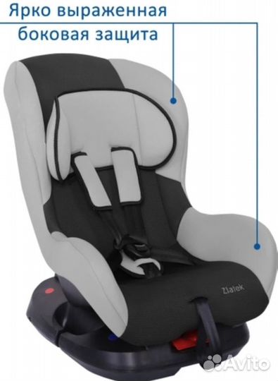Детское автокресло Zlatek 
