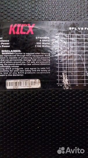 Активный сабвуфер kicx