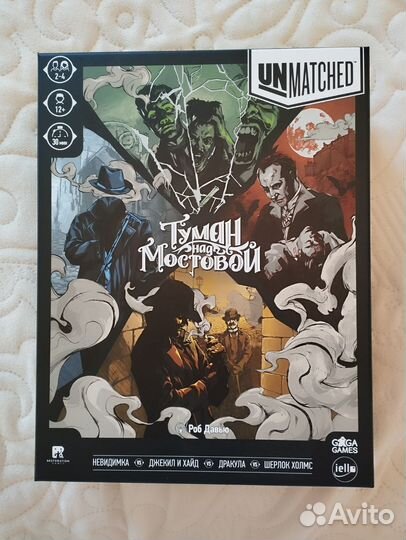 Unmatched Туман над мостовой настольная игра