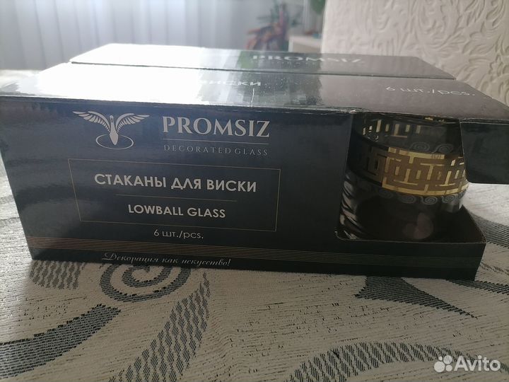 Стаканы для виски