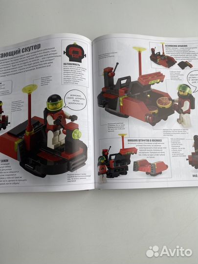 Lego книга идей