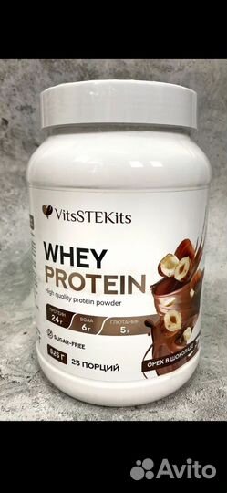 Сывороточный протеин