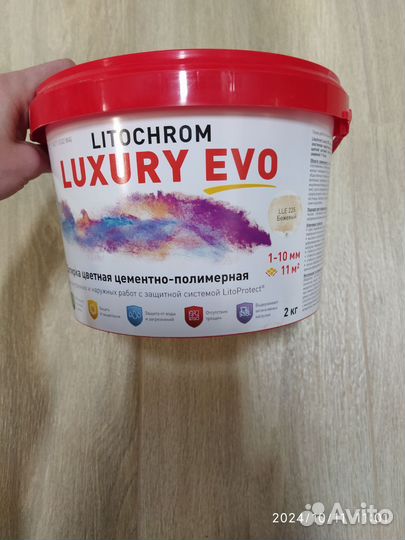 Затирка для плитки