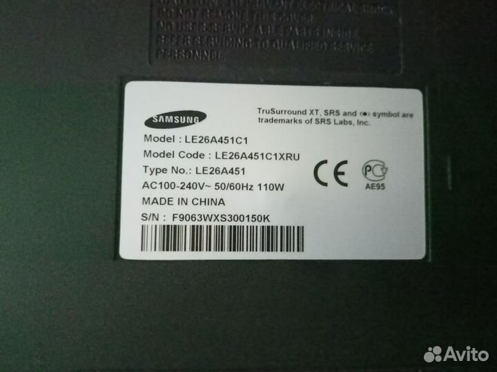 Бу телевизор samsung