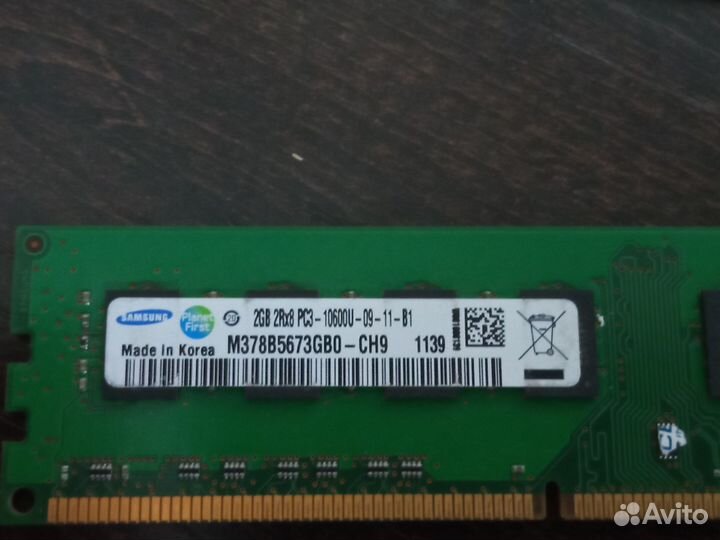Оперативная память ddr3 4 gb 1333