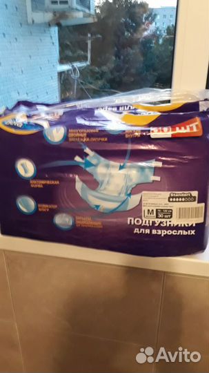 Памперсы для взрослых