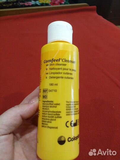 Очиститель для кожи вокруг стомы