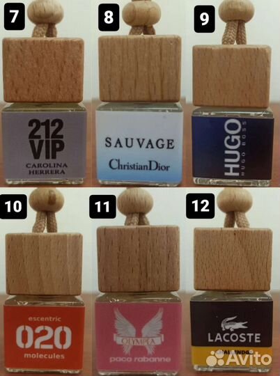 Ароматизаторы в авто/домой