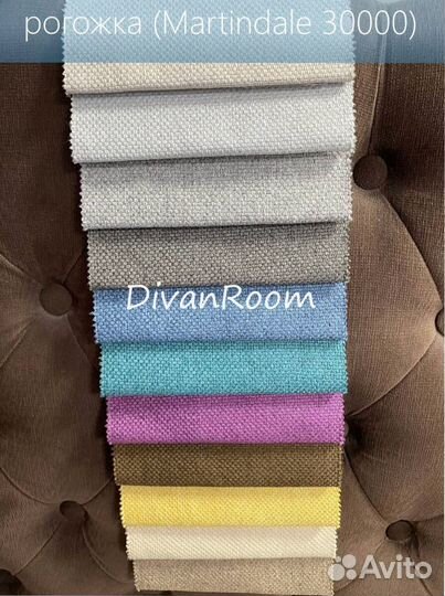 Диван новый