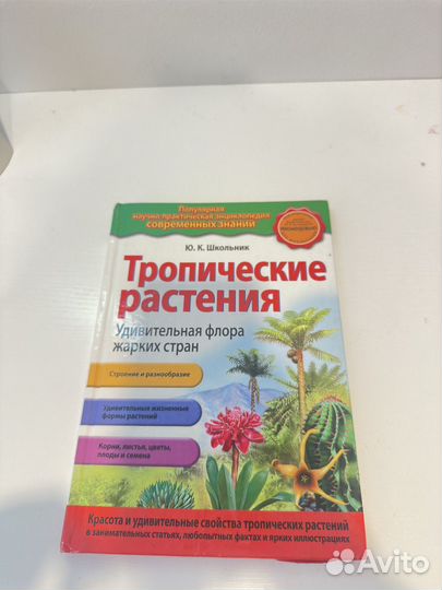 Детская литература