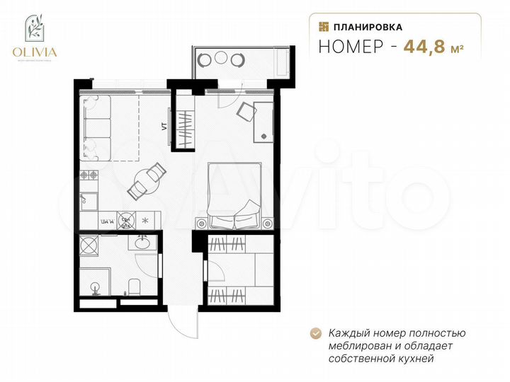 2-к. апартаменты, 44,8 м², 3/8 эт.