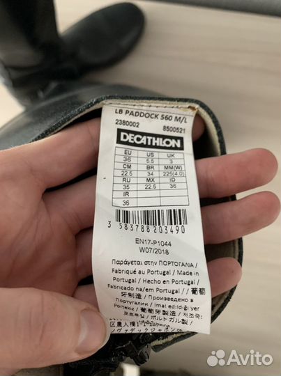 Сапоги для верховой езды 36 размер