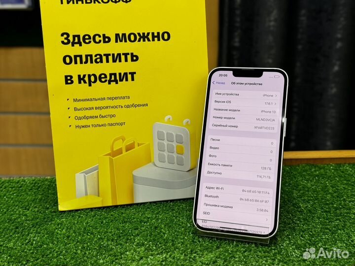 iPhone 13, 128 ГБ