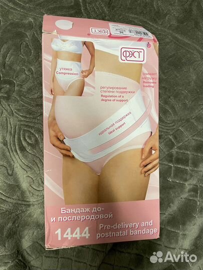 Бандаж для беременных Фэст