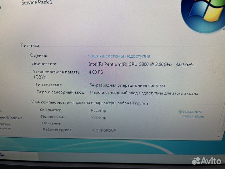 Системный блок