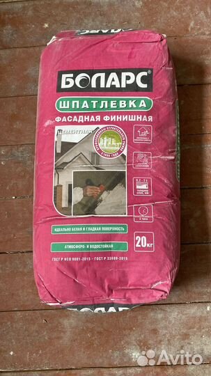 Остатки стройматериалов