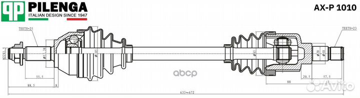 Привод в сборе левый МКПП ax-p1010 pilenga
