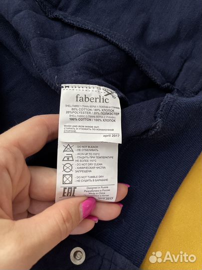 Бомбер для мальчика