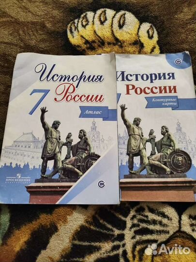 Атлас по истории 7 класс
