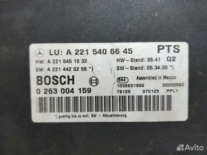 Блок управления парктроников Мерседес w221 w216