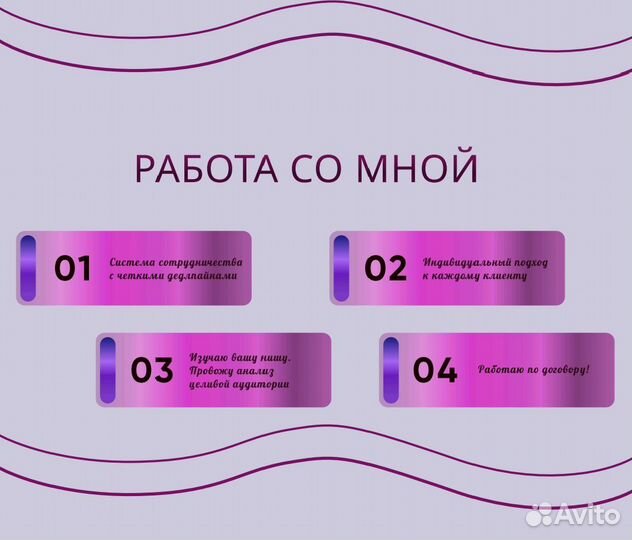 Веб дизайнер инфографика