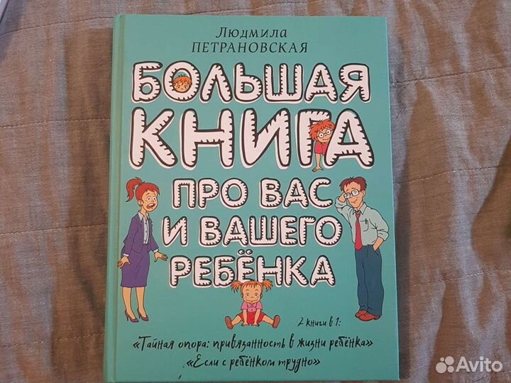 Книги для мам