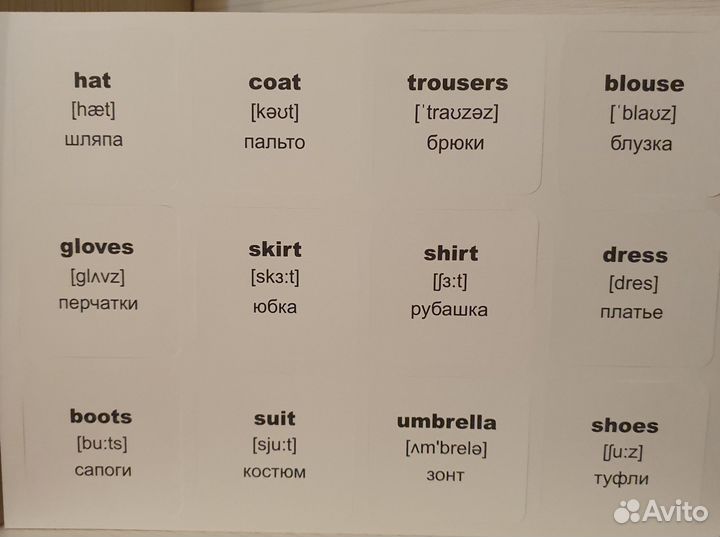 Игра для изучения английского языка