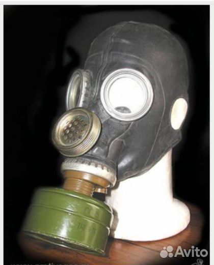 Противогаз гп