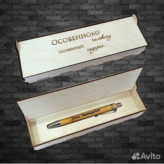 Бамбуковые ручки с гравировкой имени или логотипа