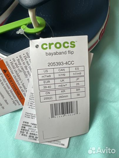 Шлепанцы crocs 39