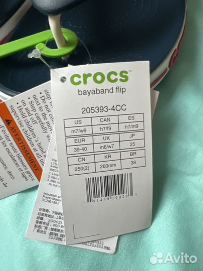 Шлепанцы crocs 39