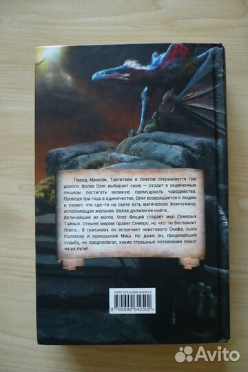 Фэнтези, ужасы, призраки, киберпанк