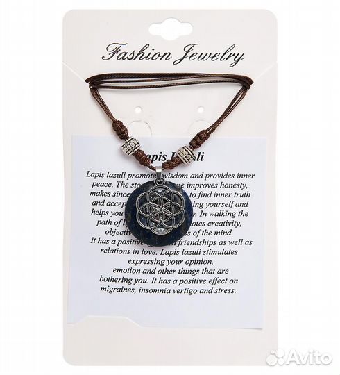 Украшение на шею A2159382