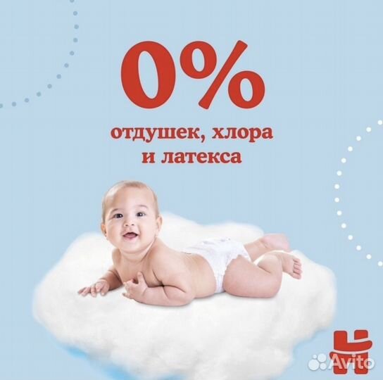 Подгузники трусики Huggies'