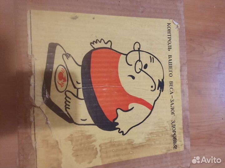 Весы напольные до 120кг