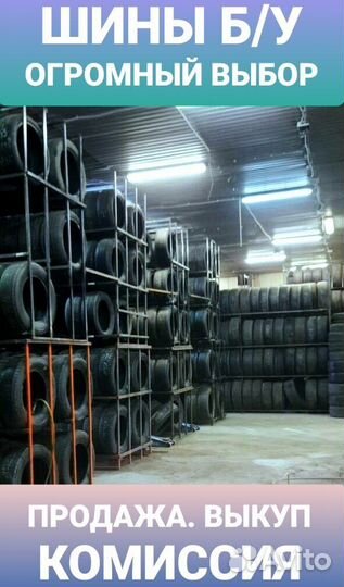 Matador MP 30 Sibir Ice 2 SUV 235/65 R17