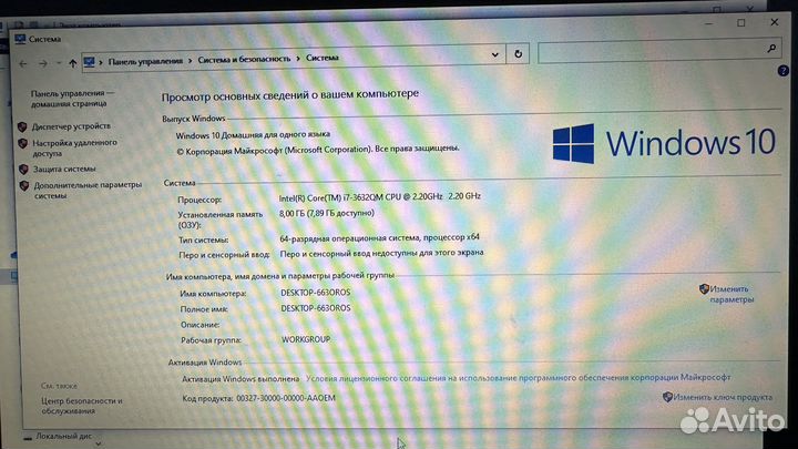Игровой Ноутбук acer