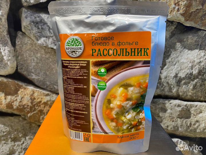 Готовое блюдо консервы гороховый суп