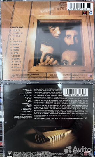 Музыкальные cd диски System of a down