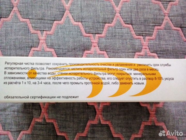 Фильтр для увлажнителя воздуха AIC HP-501 новый