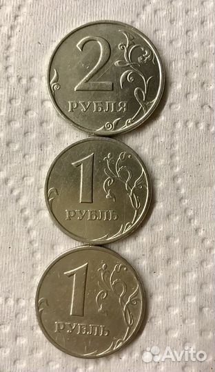 Монеты РФ 1999 год 2 спд + 1 спид и ммд