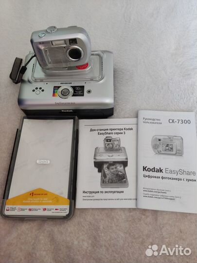 Цифровая фотокамера