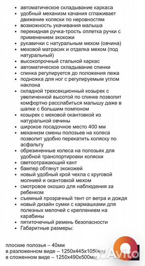 Санки коляска ника 7 8