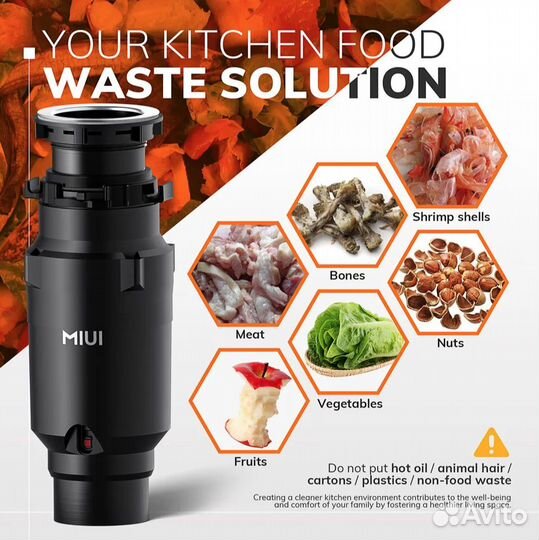 Измельчитель пищевых отходов для кухни miui