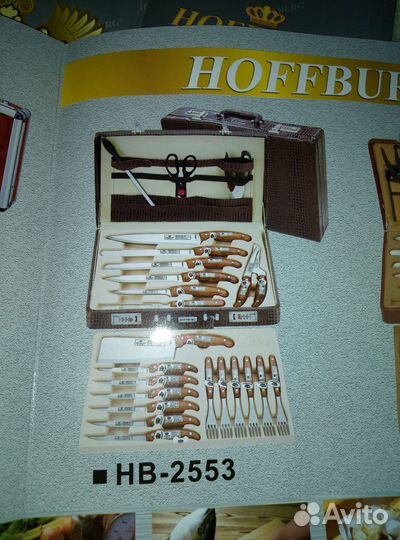 Набор столовых приборов в чемодане